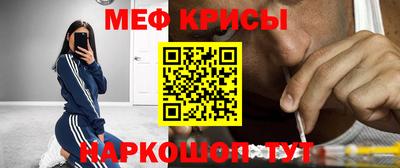 мдма Татарск