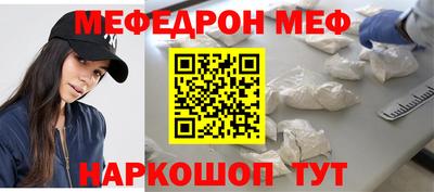 кокаин Ставрополь