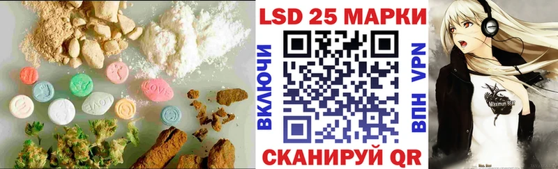 LSD-25 экстази ecstasy  купить наркотики цена  Ногинск 