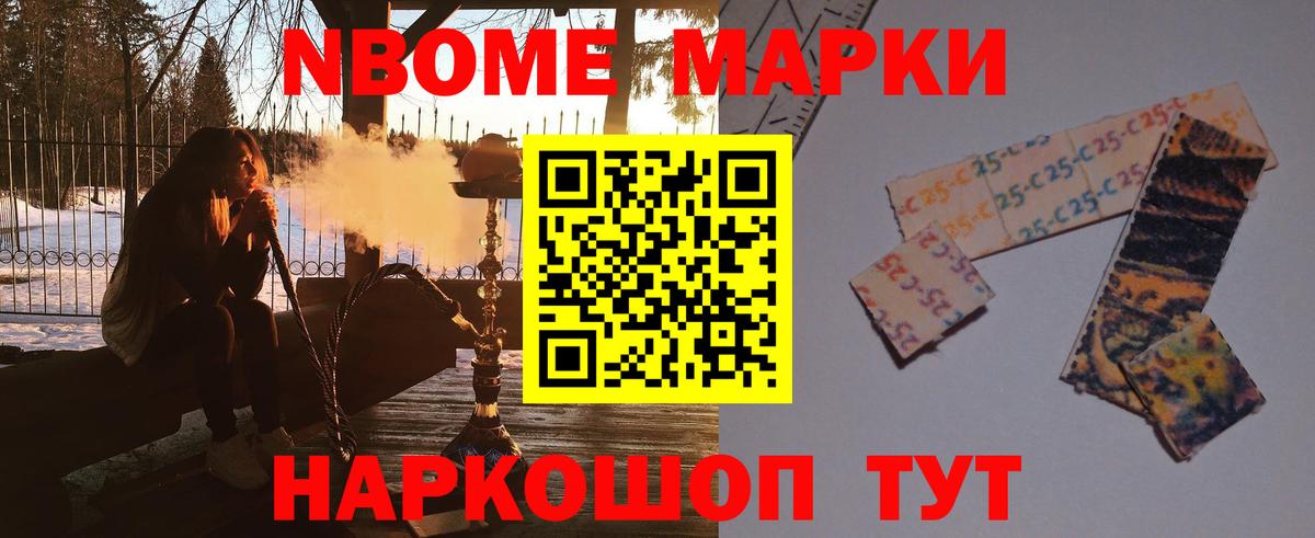 Ногинск  LSD-25 экстази кислота  ЛСД экстази  Вход с VPN  Лсд 25 экстази ecstasy 