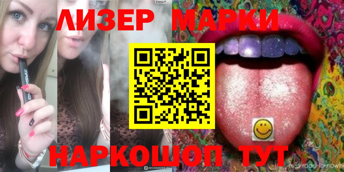 Лсд 25 экстази кислота Ногинск