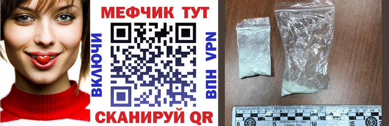 МЕФ VHQ  Ногинск 