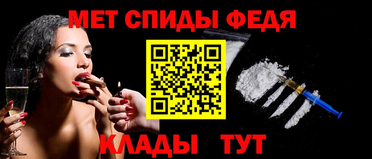 МЕТАМФЕТАМИН мет  МЕТАМФЕТАМИН мет  Метамфетамин  Вход с VPN  Ногинск 