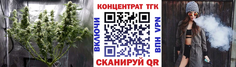 наркошоп  Ногинск  Дистиллят ТГК гашишное масло 
