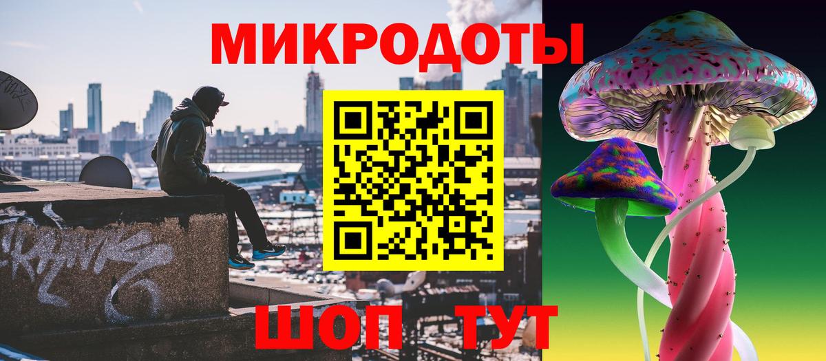 Псилоцибиновые грибы MAGIC MUSHROOMS  Вход с VPN  Ногинск  Галлюциногенные грибы мухоморы 