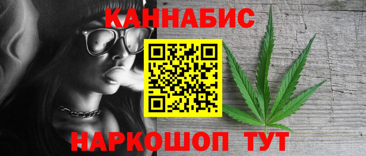 Галлюциногенные грибы Ногинск